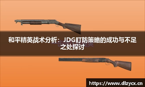 熊猫体育官网